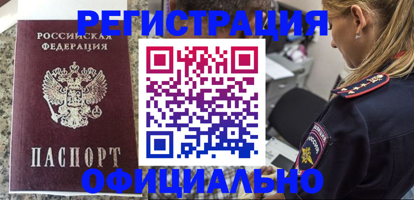 регистрация для школы в Лыткарино